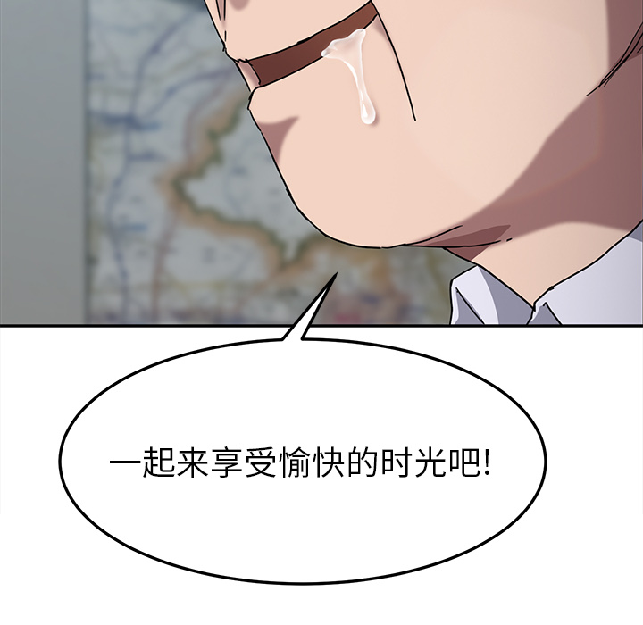 [Manhwa] Stepmother Incest, mature woman, big breasts, incompetent#[140P]-66