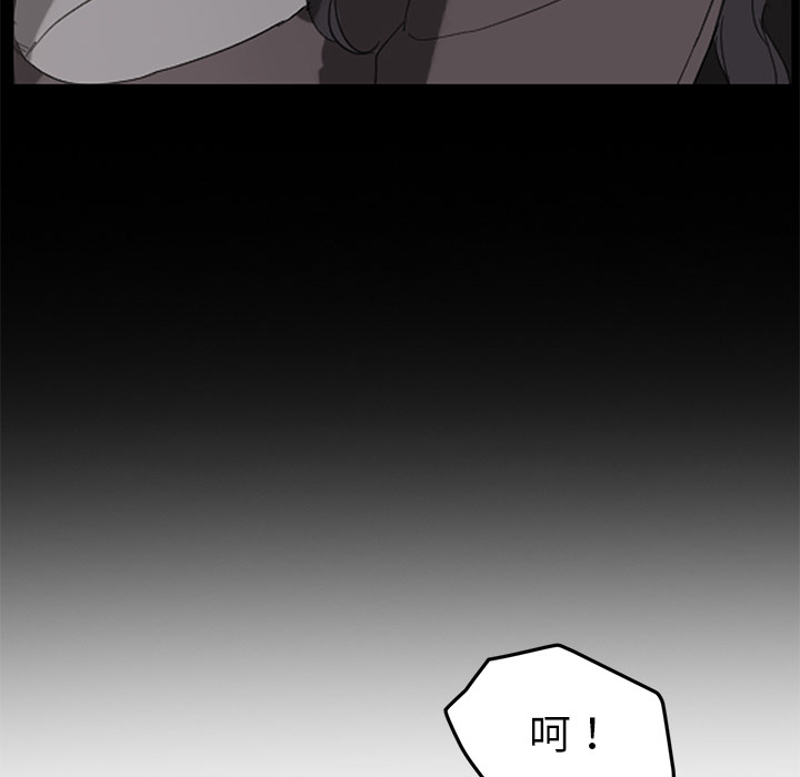 [Manhwa] Stepmother Incest, mature woman, big breasts, incompetent#[140P]-78