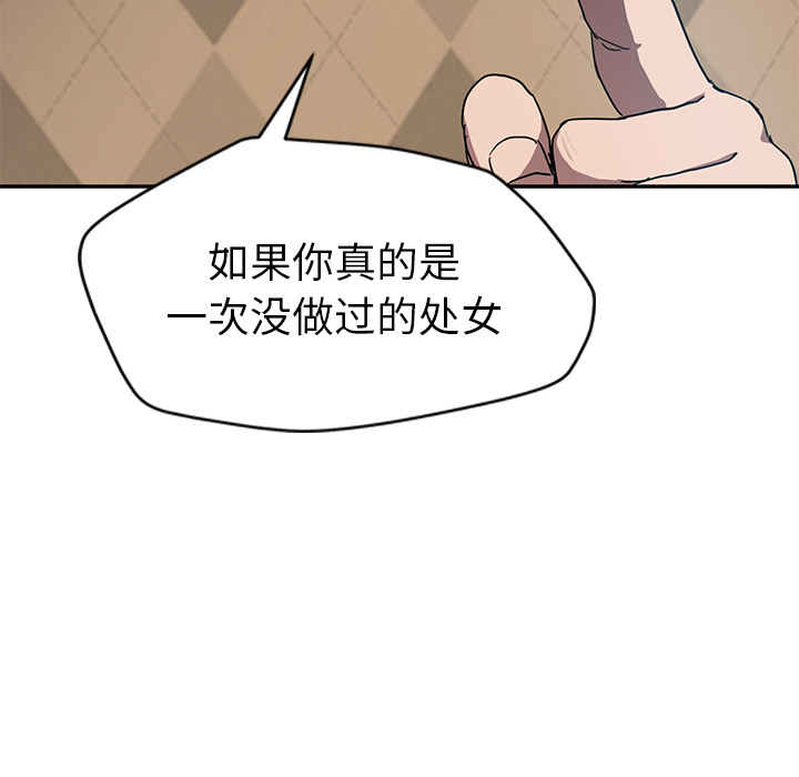 [Manhwa] Stepmother Incest, mature woman, big breasts, incompetent#[140P]-8