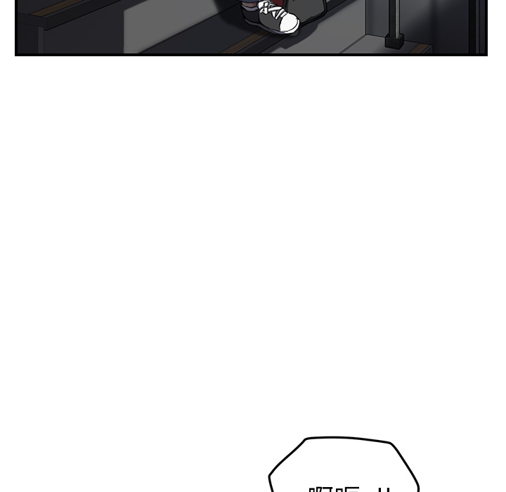 [Manhwa] Stepmother Incest, mature woman, big breasts, incompetent#[140P]-81