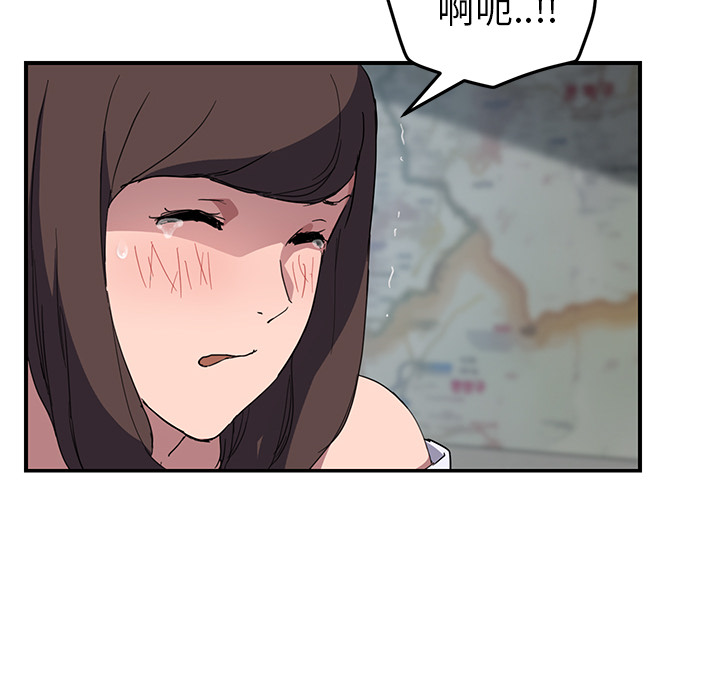 [Manhwa] Stepmother Incest, mature woman, big breasts, incompetent#[140P]-82