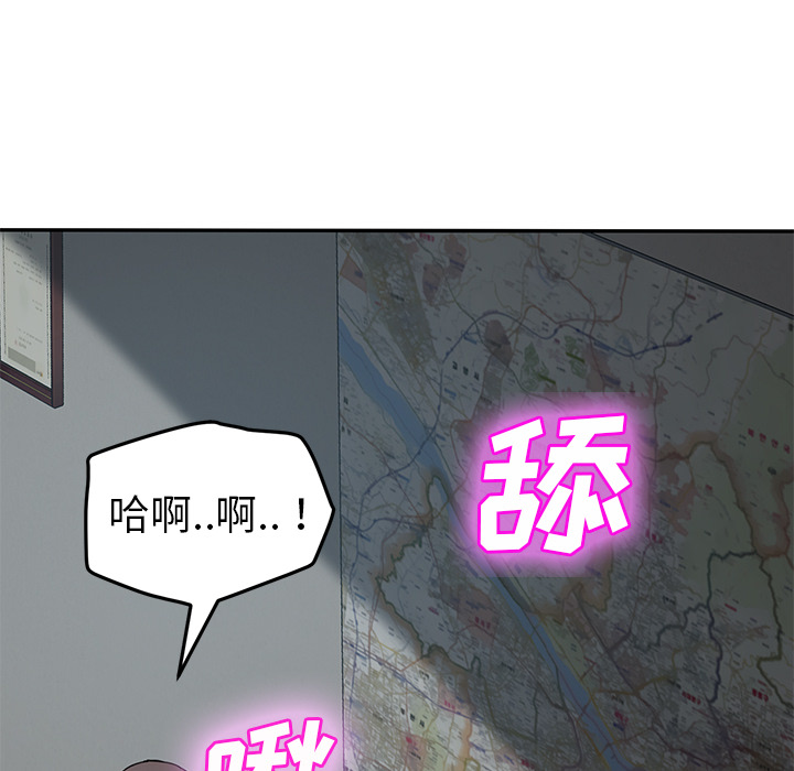 [Manhwa] Stepmother Incest, mature woman, big breasts, incompetent#[140P]-83
