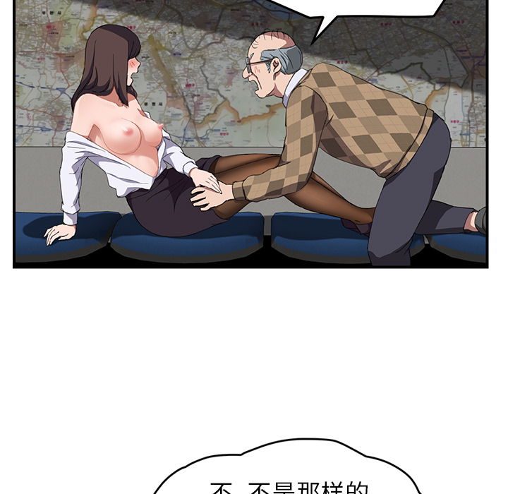 [Manhwa] Stepmother Incest, mature woman, big breasts, incompetent#[140P]-91