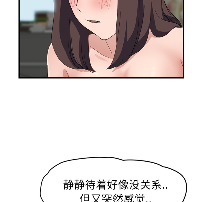 [Manhwa] Stepmother Incest, mature woman, big breasts, incompetent#[140P]-94