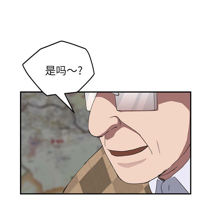 [Manhwa] Stepmother Incest, mature woman, big breasts, incompetent#[140P]-97