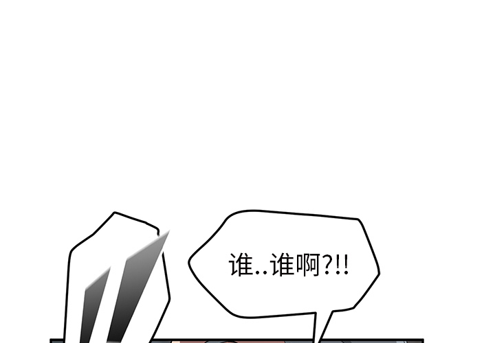 [Manhwa] Stepmother Incest, mature woman, big breasts, incompetent#[135P]-1