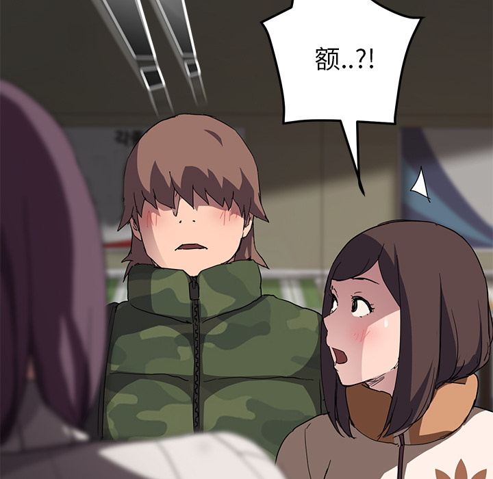 [Manhwa] Stepmother Incest, mature woman, big breasts, incompetent#[135P]-101