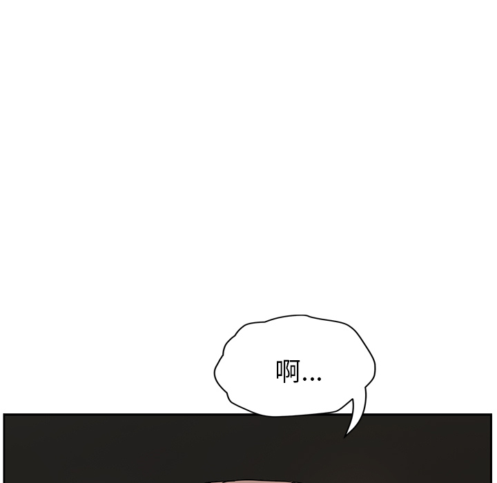[Manhwa] Stepmother Incest, mature woman, big breasts, incompetent#[135P]-103