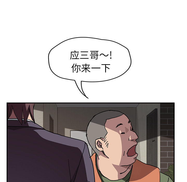 [Manhwa] Stepmother Incest, mature woman, big breasts, incompetent#[135P]-107