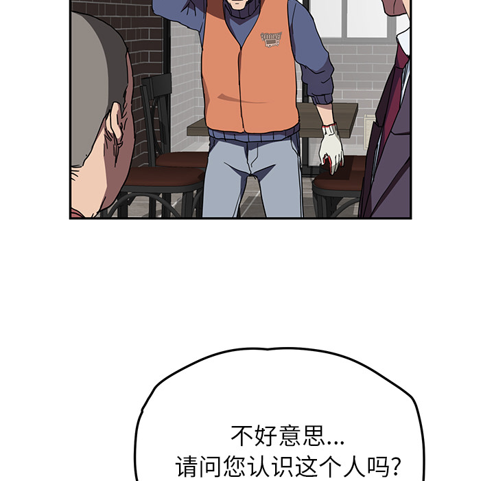 [Manhwa] Stepmother Incest, mature woman, big breasts, incompetent#[135P]-109