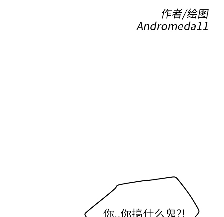 [Manhwa] Stepmother Incest, mature woman, big breasts, incompetent#[135P]-11