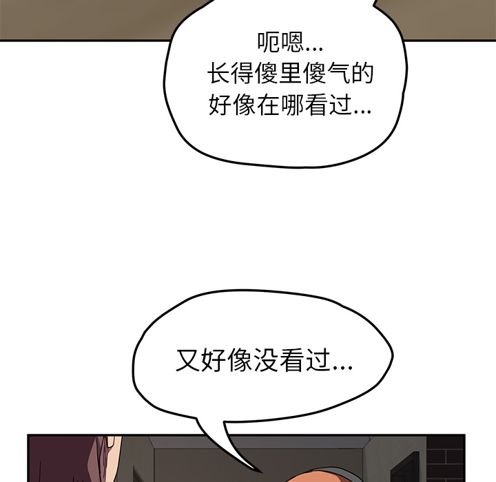 [Manhwa] Stepmother Incest, mature woman, big breasts, incompetent#[135P]-113