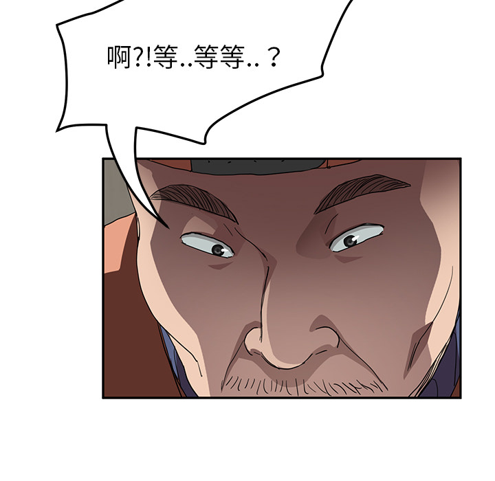 [Manhwa] Stepmother Incest, mature woman, big breasts, incompetent#[135P]-115
