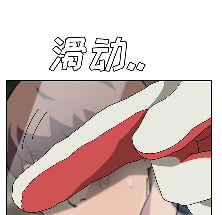 [Manhwa] Stepmother Incest, mature woman, big breasts, incompetent#[135P]-116