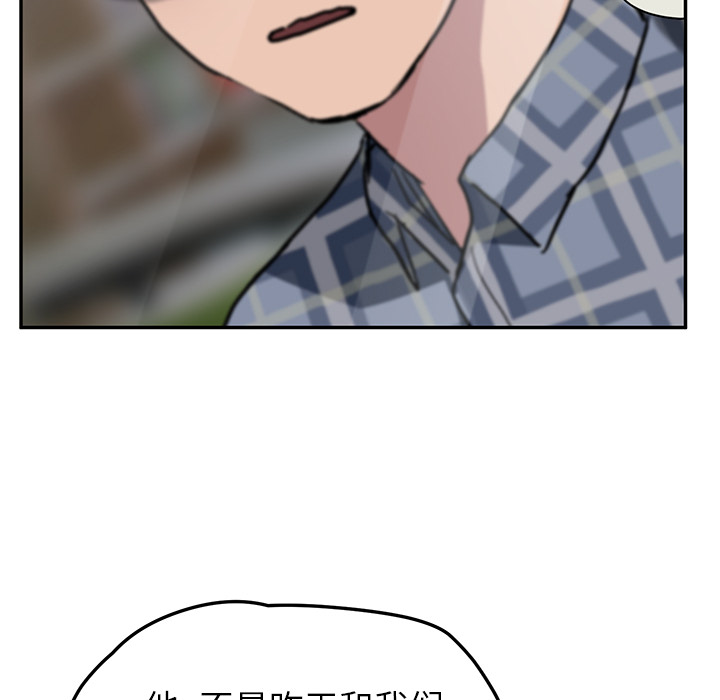 [Manhwa] Stepmother Incest, mature woman, big breasts, incompetent#[135P]-117