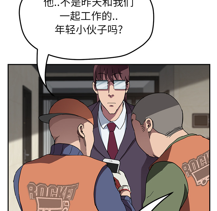 [Manhwa] Stepmother Incest, mature woman, big breasts, incompetent#[135P]-118