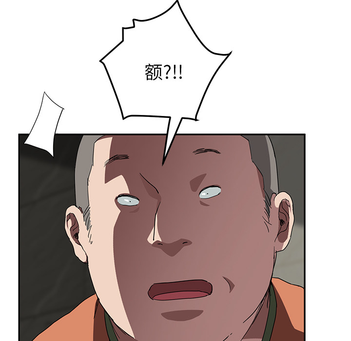 [Manhwa] Stepmother Incest, mature woman, big breasts, incompetent#[135P]-123