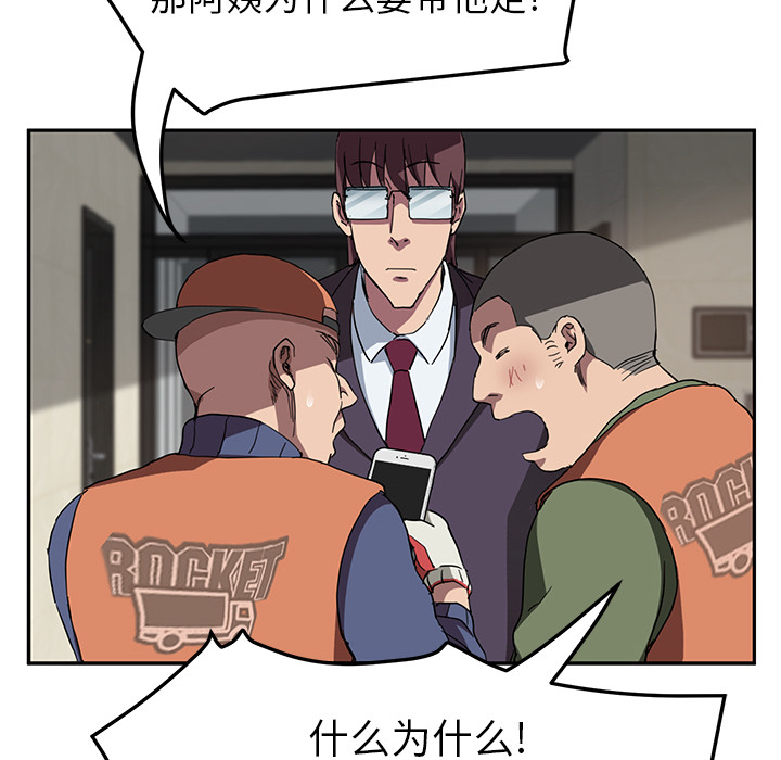 [Manhwa] Stepmother Incest, mature woman, big breasts, incompetent#[135P]-125