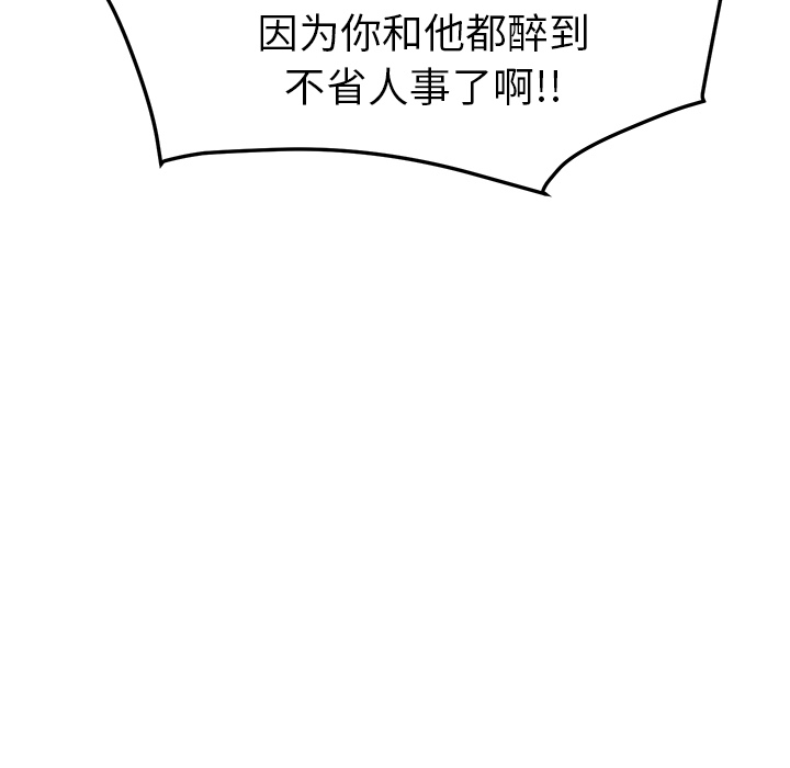[Manhwa] Stepmother Incest, mature woman, big breasts, incompetent#[135P]-126