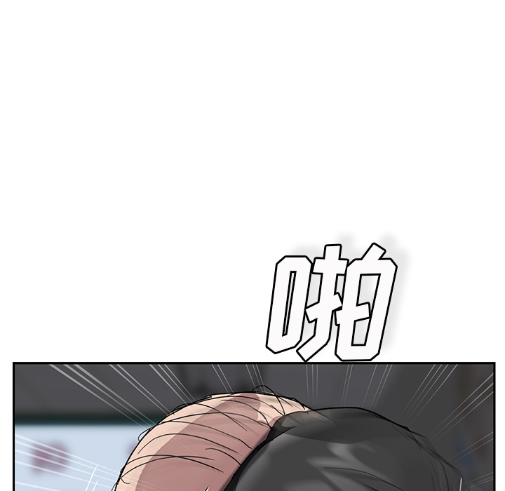 [Manhwa] Stepmother Incest, mature woman, big breasts, incompetent#[135P]-13