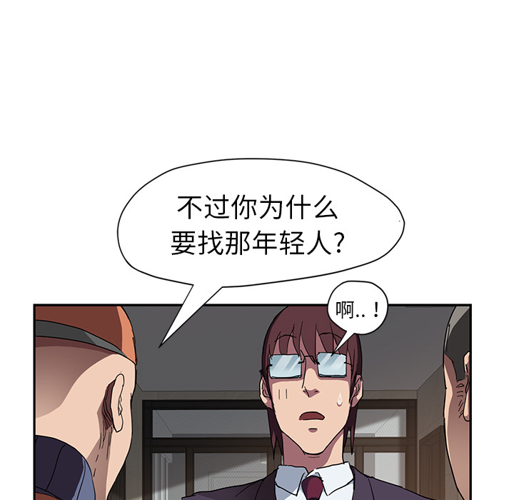 [Manhwa] Stepmother Incest, mature woman, big breasts, incompetent#[135P]-130