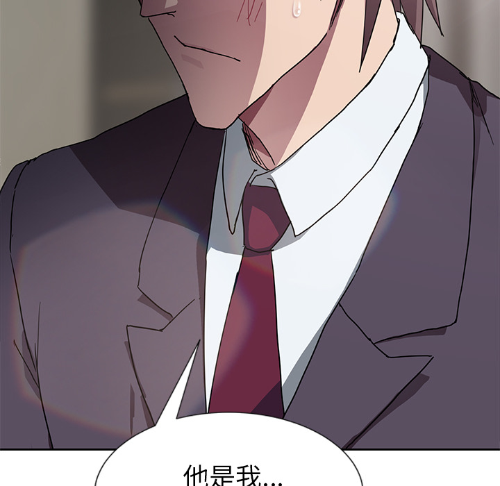 [Manhwa] Stepmother Incest, mature woman, big breasts, incompetent#[135P]-133