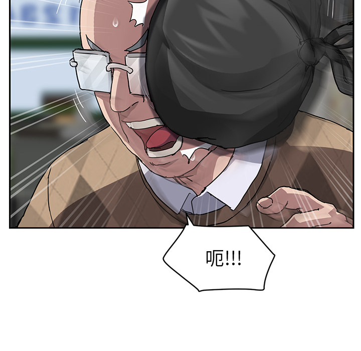 [Manhwa] Stepmother Incest, mature woman, big breasts, incompetent#[135P]-14