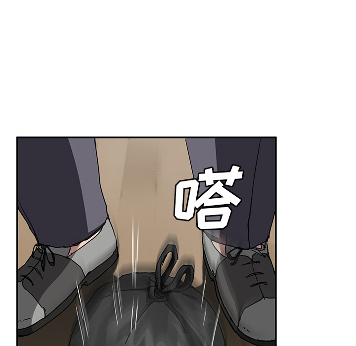 [Manhwa] Stepmother Incest, mature woman, big breasts, incompetent#[135P]-15