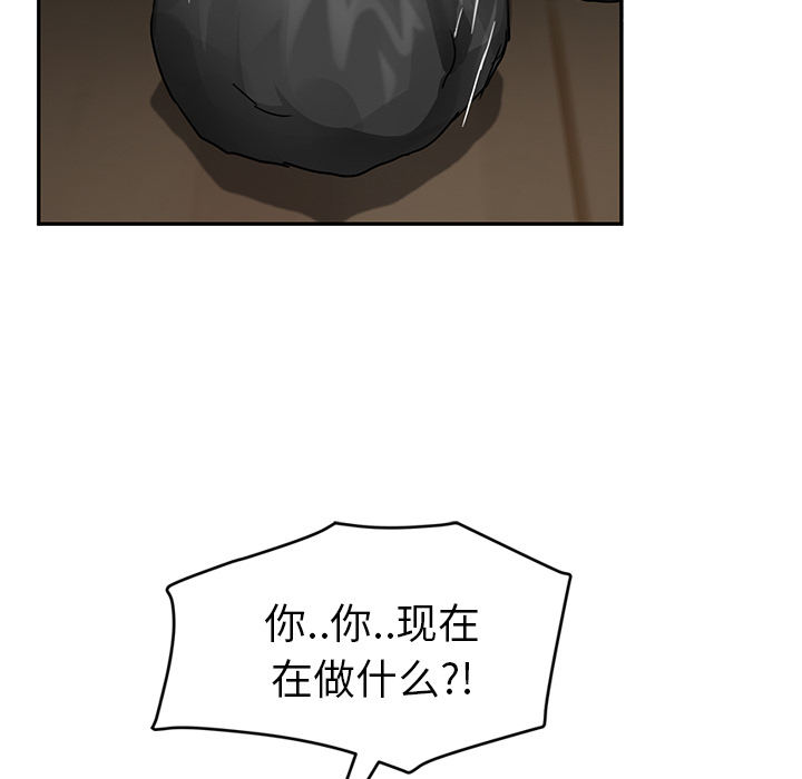 [Manhwa] Stepmother Incest, mature woman, big breasts, incompetent#[135P]-16