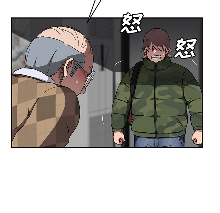 [Manhwa] Stepmother Incest, mature woman, big breasts, incompetent#[135P]-17