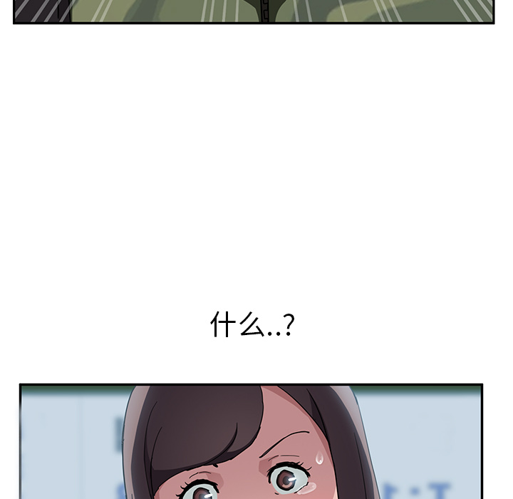[Manhwa] Stepmother Incest, mature woman, big breasts, incompetent#[135P]-20