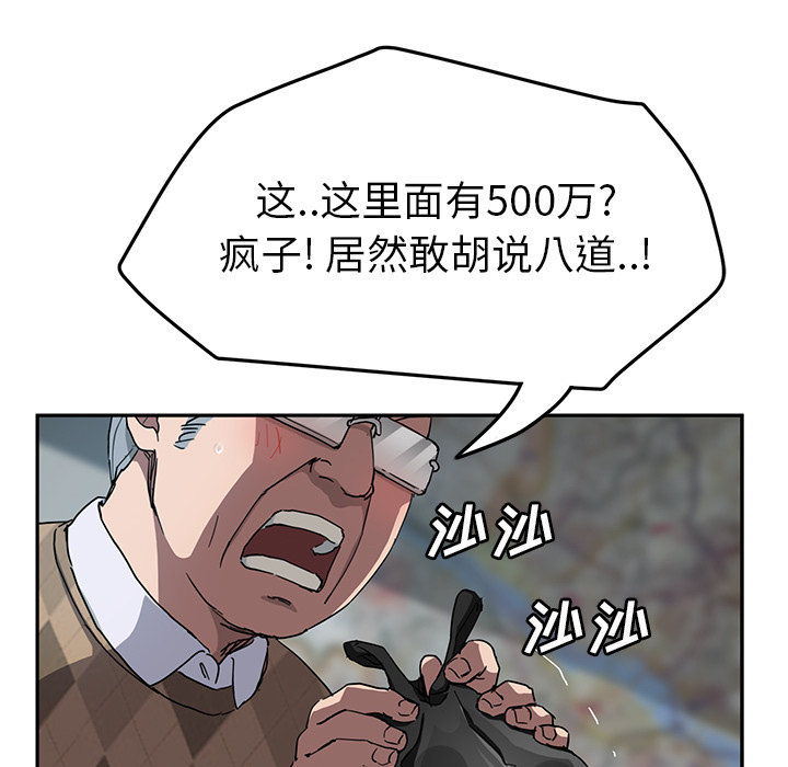 [Manhwa] Stepmother Incest, mature woman, big breasts, incompetent#[135P]-22