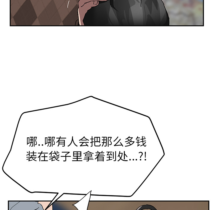[Manhwa] Stepmother Incest, mature woman, big breasts, incompetent#[135P]-23