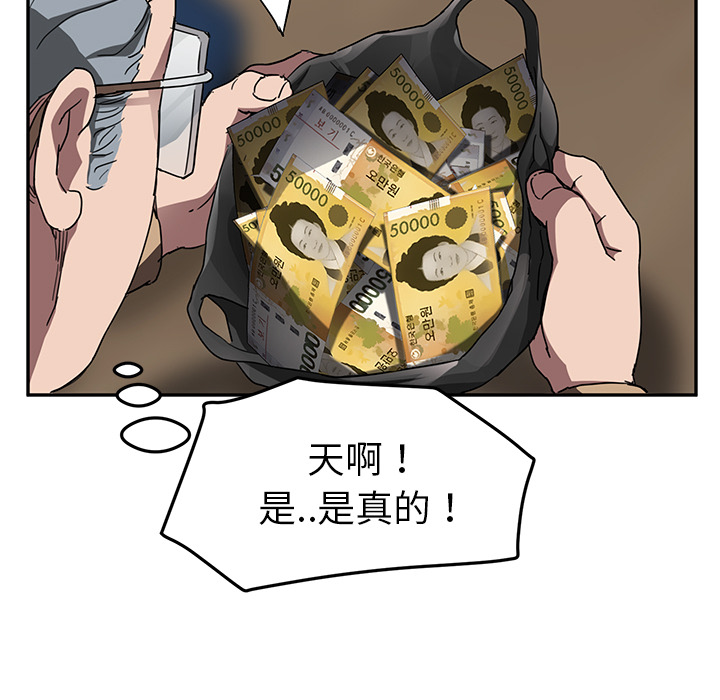 [Manhwa] Stepmother Incest, mature woman, big breasts, incompetent#[135P]-24