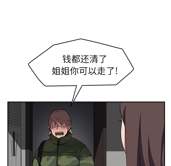 [Manhwa] Stepmother Incest, mature woman, big breasts, incompetent#[135P]-25