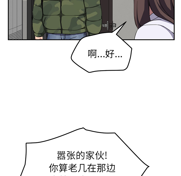 [Manhwa] Stepmother Incest, mature woman, big breasts, incompetent#[135P]-26