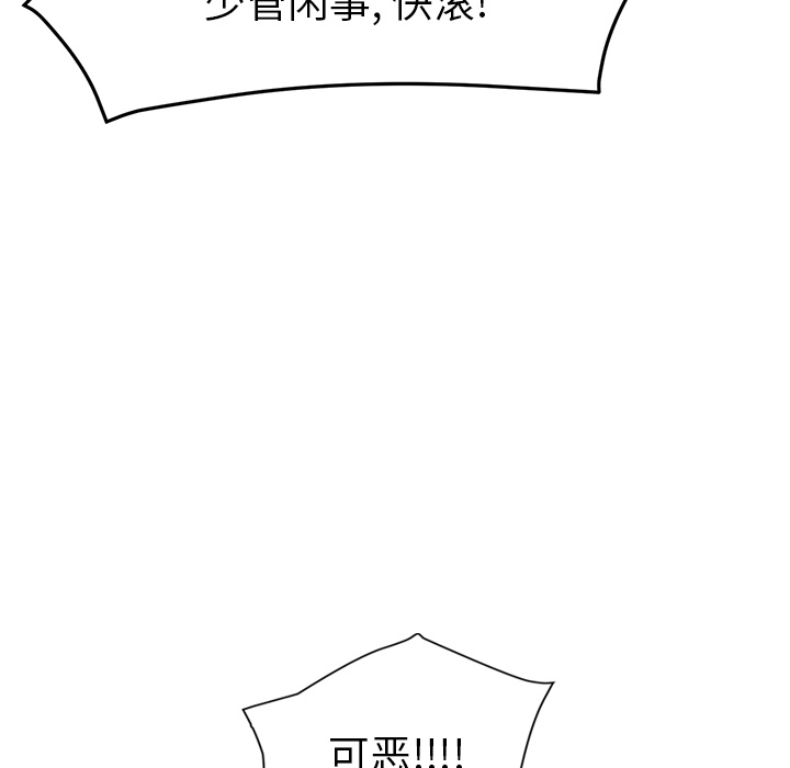 [Manhwa] Stepmother Incest, mature woman, big breasts, incompetent#[135P]-28