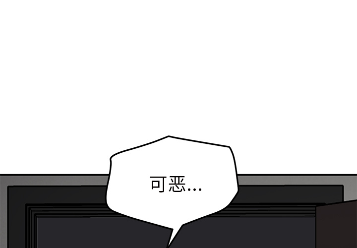 [Manhwa] Stepmother Incest, mature woman, big breasts, incompetent#[135P]-3