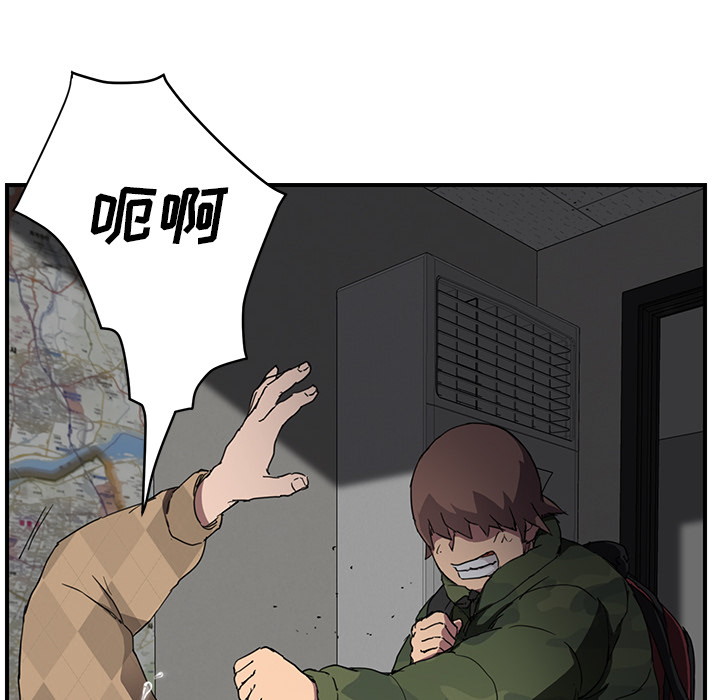 [Manhwa] Stepmother Incest, mature woman, big breasts, incompetent#[135P]-33