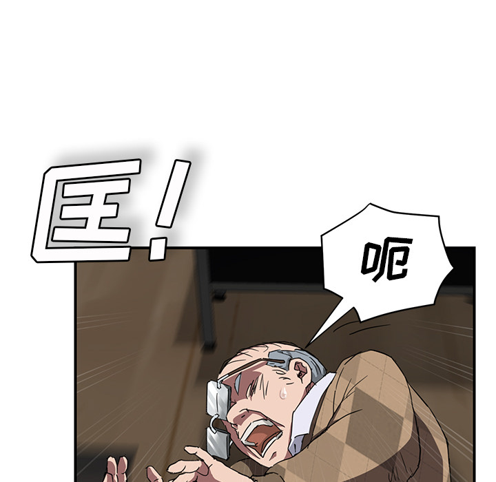 [Manhwa] Stepmother Incest, mature woman, big breasts, incompetent#[135P]-35