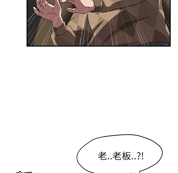 [Manhwa] Stepmother Incest, mature woman, big breasts, incompetent#[135P]-36
