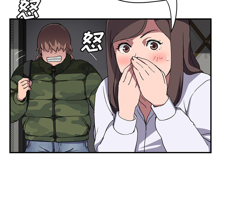 [Manhwa] Stepmother Incest, mature woman, big breasts, incompetent#[135P]-37