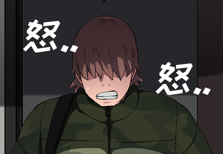 [Manhwa] Stepmother Incest, mature woman, big breasts, incompetent#[135P]-4