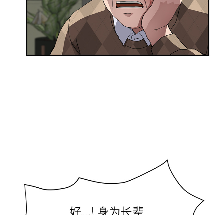 [Manhwa] Stepmother Incest, mature woman, big breasts, incompetent#[135P]-42
