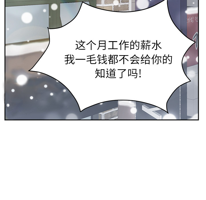[Manhwa] Stepmother Incest, mature woman, big breasts, incompetent#[135P]-44