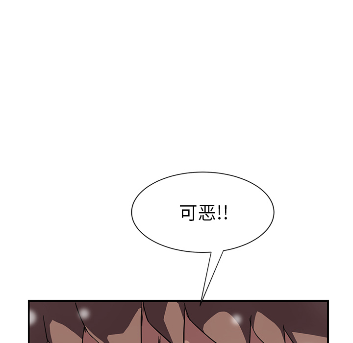 [Manhwa] Stepmother Incest, mature woman, big breasts, incompetent#[135P]-45