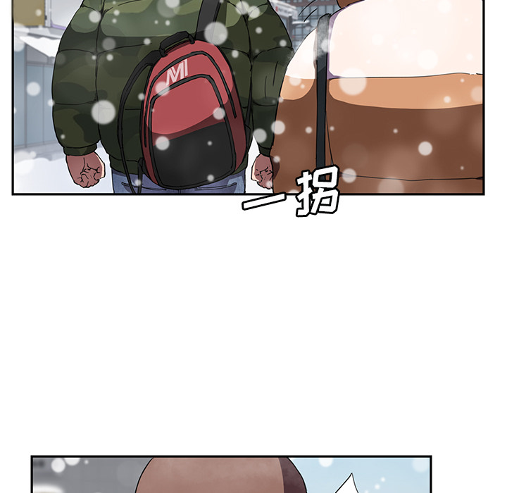 [Manhwa] Stepmother Incest, mature woman, big breasts, incompetent#[135P]-48