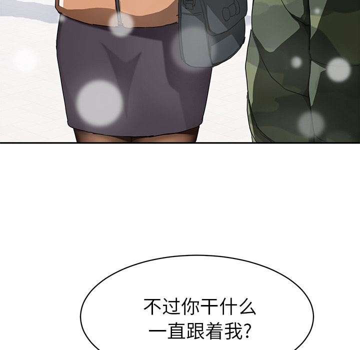 [Manhwa] Stepmother Incest, mature woman, big breasts, incompetent#[135P]-51