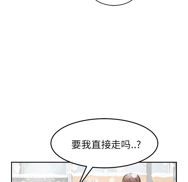 [Manhwa] Stepmother Incest, mature woman, big breasts, incompetent#[135P]-53