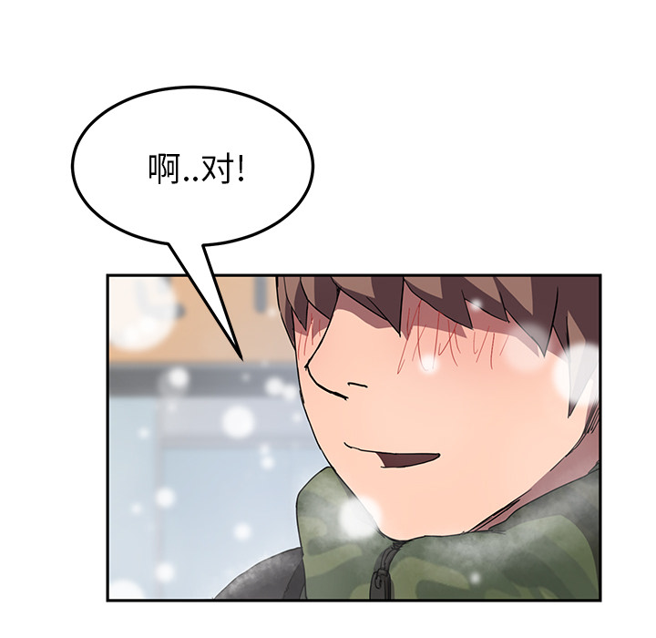 [Manhwa] Stepmother Incest, mature woman, big breasts, incompetent#[135P]-57